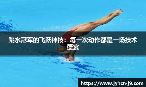j9真人游戏第一品牌