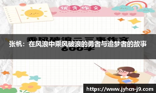 j9真人游戏第一品牌